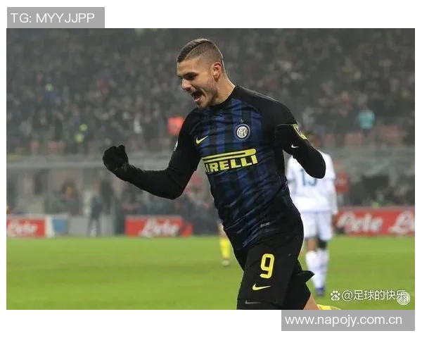 伊卡尔迪续约谈判停滞经纪人透露年薪要求已不现实