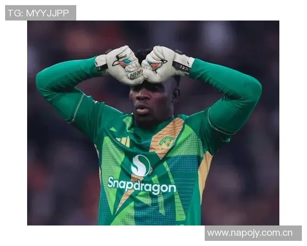 奥纳纳遭遇四连跌身价缩水至1500万欧本赛季失球数达15球